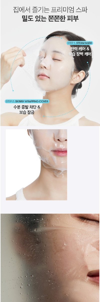 Promotion VT Reedle Shot Facial Essence toner pad  โทนเนอร์แพดเกาหลี  + VT Reedle Shot Steam Mask มาส์กหน้าเกาหลี สูตร  Lifting Peptide  ลิฟติ่ง เปบไทด์